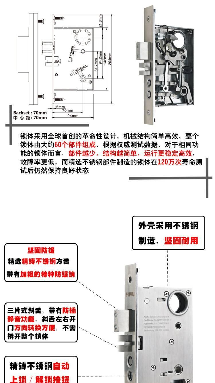 中山富宇鎖廠 美標大拉手銅鎖 豪華機械純銅大門鎖 自動保險鎖體示例圖6