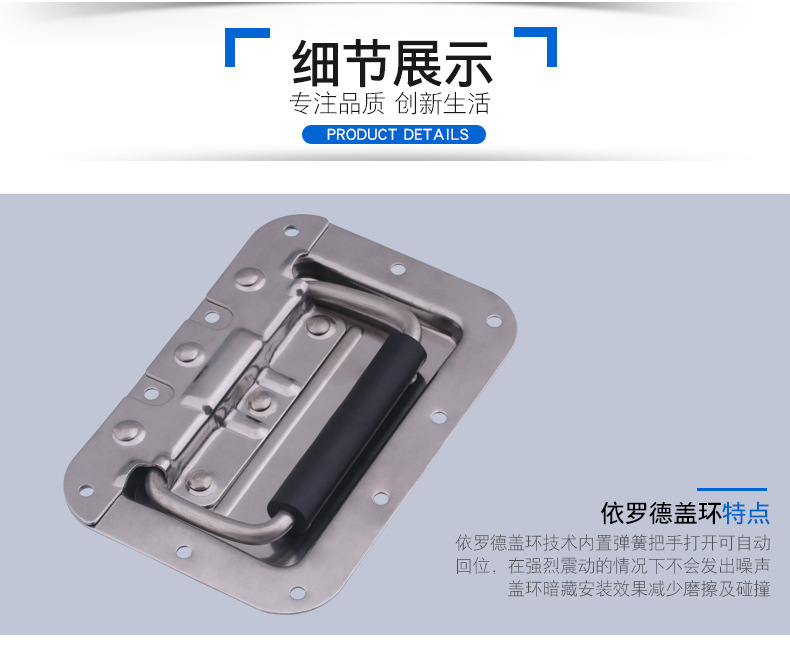 304不銹鋼內(nèi)藏暗裝隱形內(nèi)嵌式彈簧提手航空箱把手機(jī)柜箱電箱拉手示例圖4