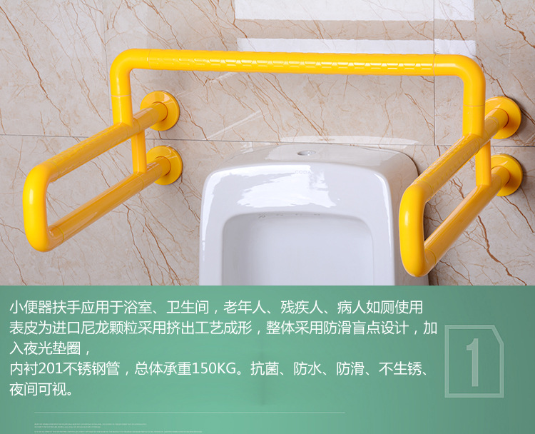 殘障用品精雅廁所把手304不銹鋼安全拉手老年人殘疾人非吸盤扶手示例圖3