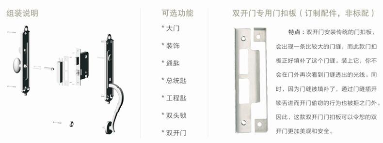 富宇五金歐標別墅大門鎖 鋅合金大拉手鎖具 防火防盜機械門鎖批發示例圖10