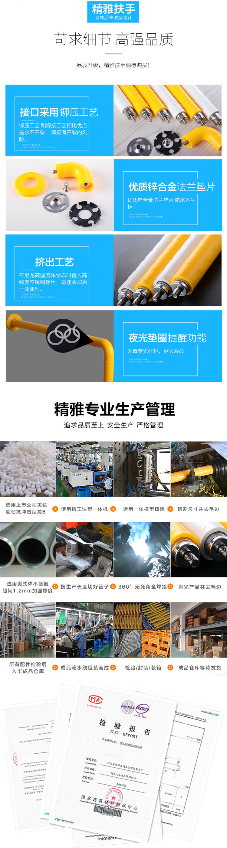 精雅坐便器拉手防水不生銹  現貨無障礙殘廁扶手示例圖3