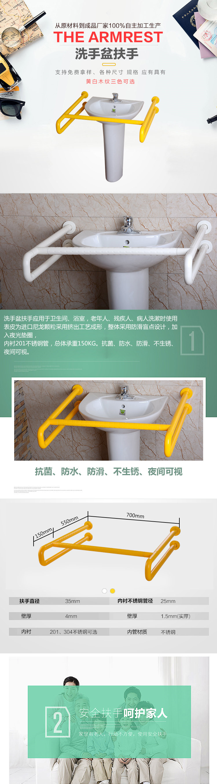 精雅廠家直銷殘疾人浴室防摔扶手  洗手臺輔助扶手  現貨塑料拉手示例圖2