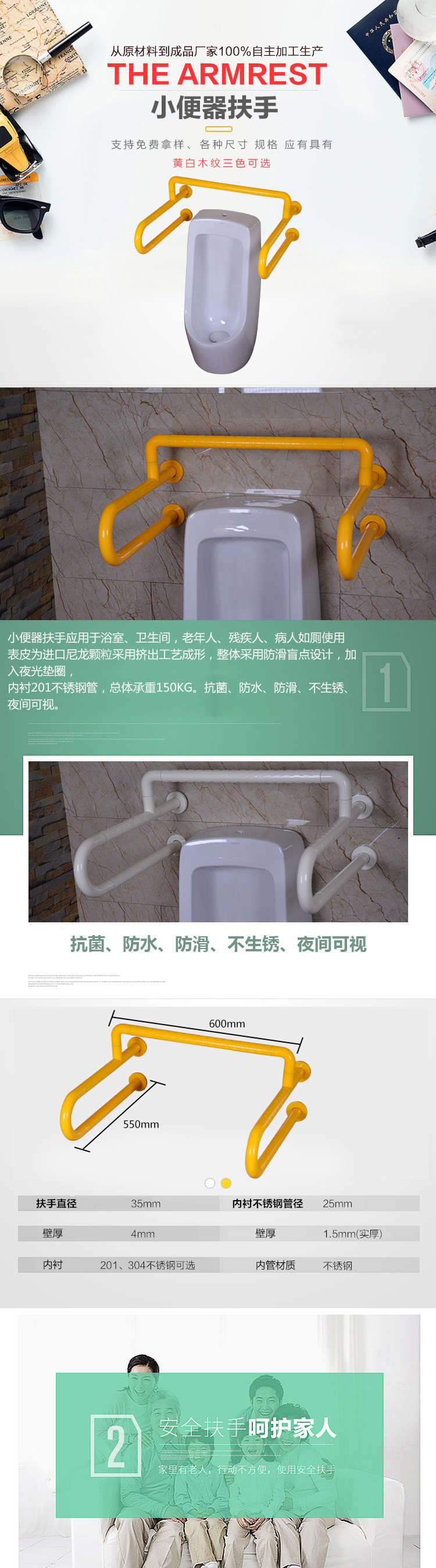 精雅老人殘疾人起床小便把手  衛(wèi)生間廁所拉手  扶手養(yǎng)老院療養(yǎng)院示例圖2