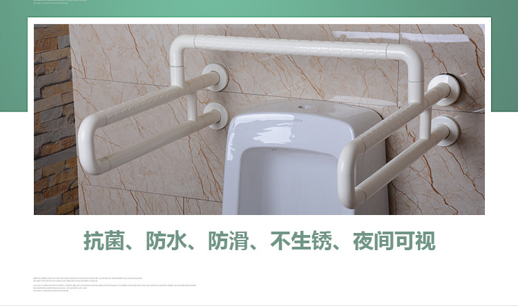 精雅廠家直銷老年人小便助力扶手  無(wú)障礙塑料拉手  浴室防摔扶手示例圖4