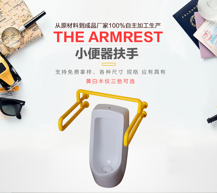 精雅廠家直銷老年人小便助力扶手  無(wú)障礙塑料拉手  浴室防摔扶手示例圖2