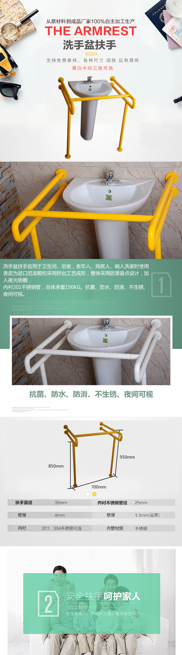 精雅老人起床小便扶手  廁所不銹鋼不生銹把手  養老院改造拉手示例圖2