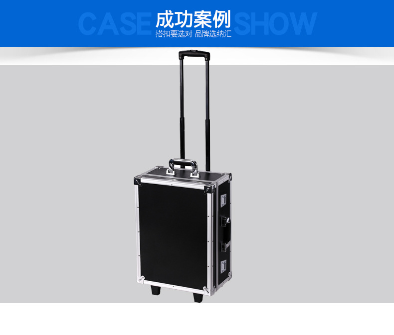 航空箱調(diào)音臺鋁合金箱道具箱提手茶葉封口機(jī)把手收納箱彈簧拉手示例圖5
