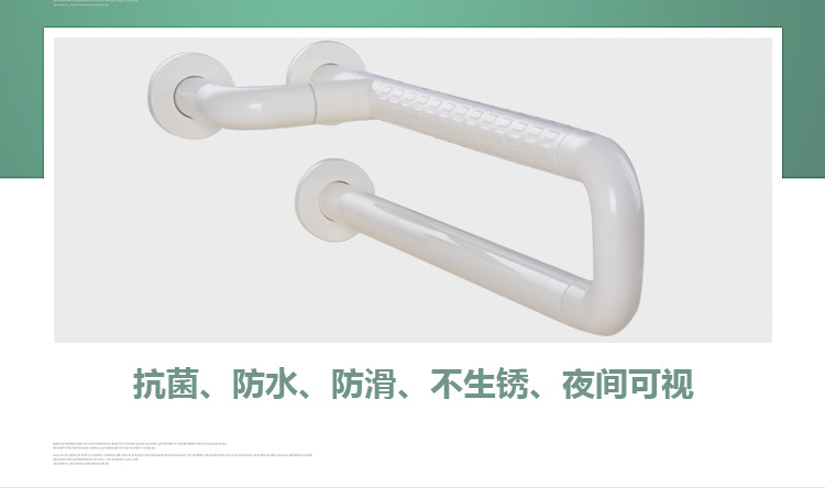 精雅多功能馬桶拉手  殘疾人如廁起身助力扶手  浴室浴缸扶手示例圖4