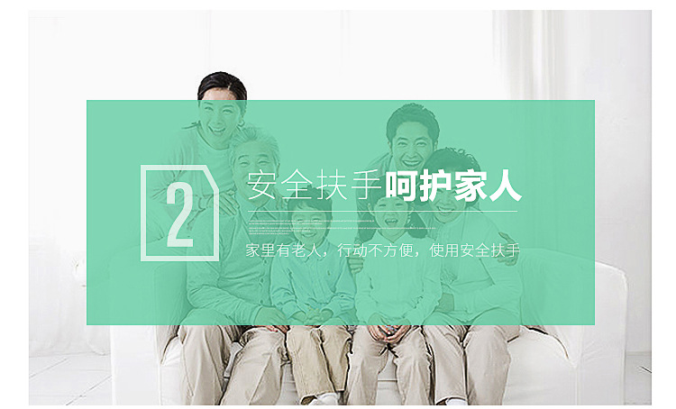 精雅廠家直銷廁所扶手  老年人尿池輔助拉手  無障礙助力塑料扶手示例圖6