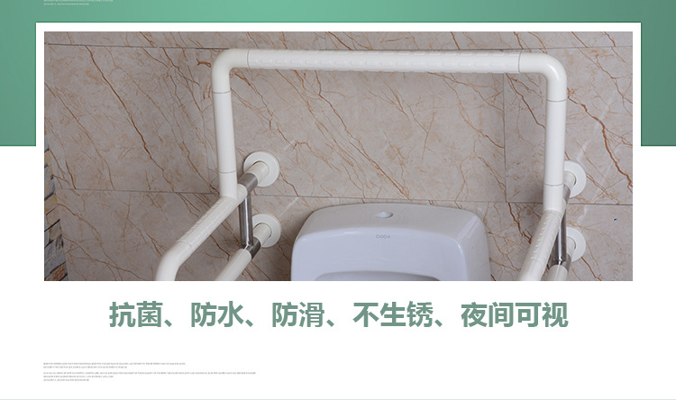 精雅廠家直銷廁所小便器拉手  老年人小便輔助扶手  塑料安全扶手示例圖4
