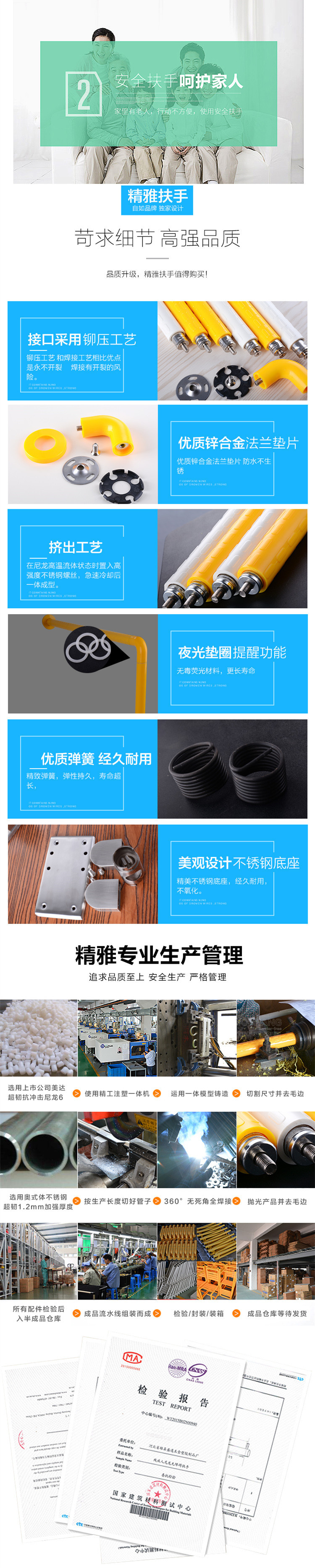 精雅上翻折疊扶手  老人家庭改造無障礙把手  塑料防滑安全拉手示例圖3
