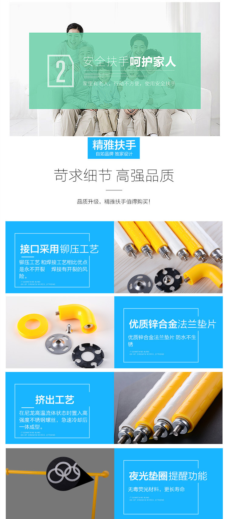 精雅抗菌防滑金色浴缸拉手  老年人殘疾人孕婦浴室輔助扶手衛生間示例圖3