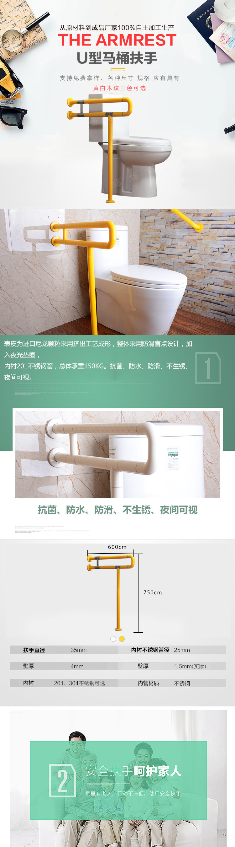 精雅防滑安全馬桶把手老年人殘疾人孕婦浴室防滑拉手殘障用品示例圖2
