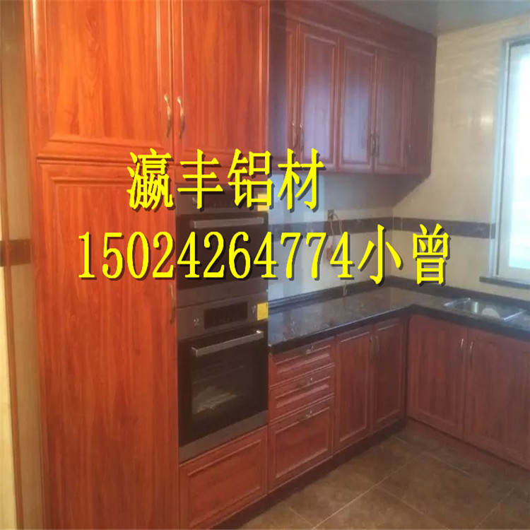 全鋁瓷磚櫥柜鋁材 鋁合金櫥柜鋁材,深加工銑型拉手鋁合金門(mén)拉手示例圖8