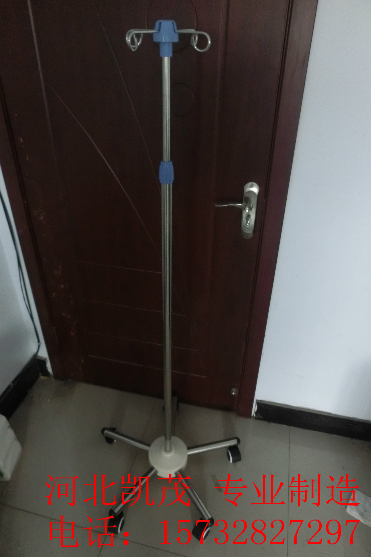 落地輸液架1