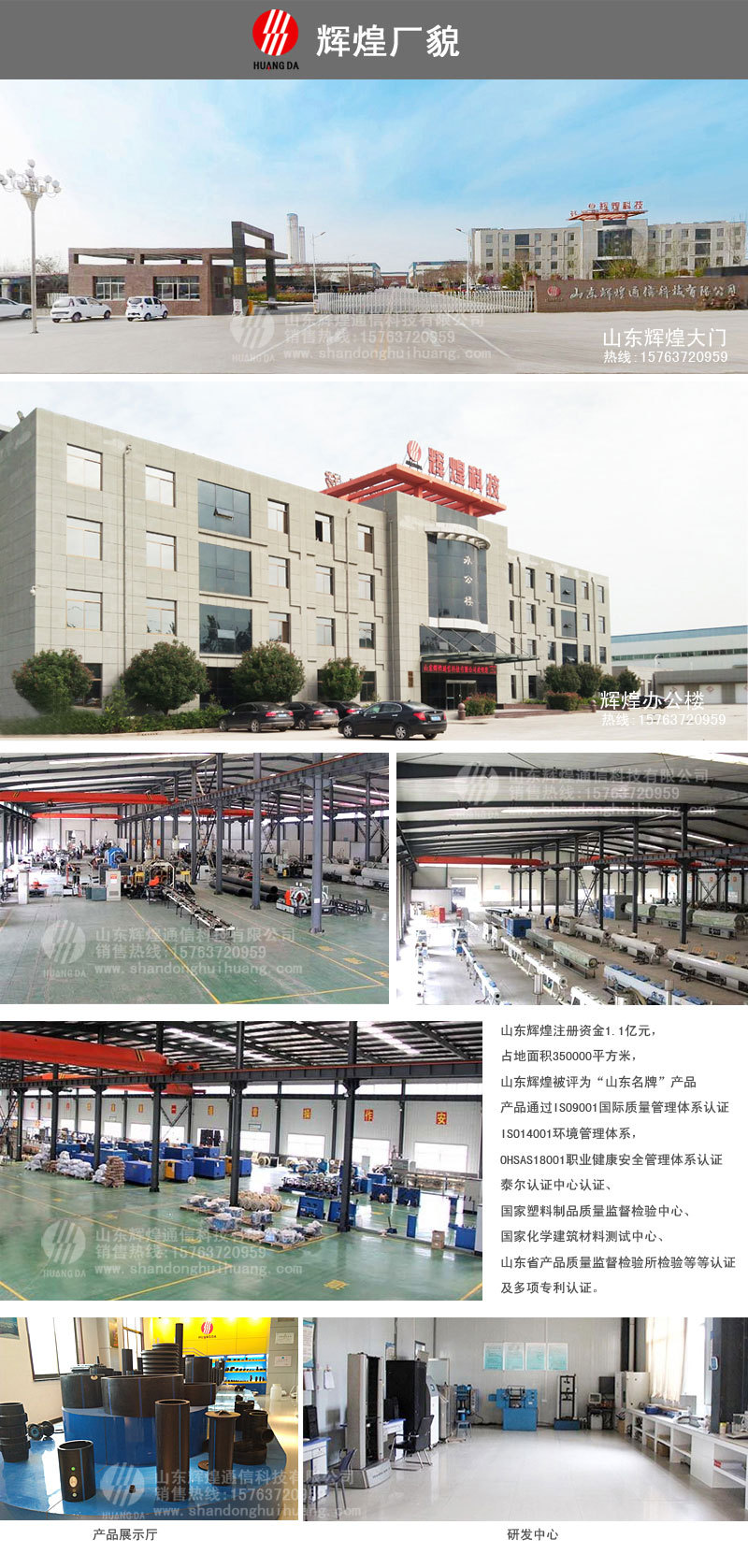源頭廠家 HDPE塑鋼纏繞排水管800 增強型聚乙烯塑鋼排水管示例圖5