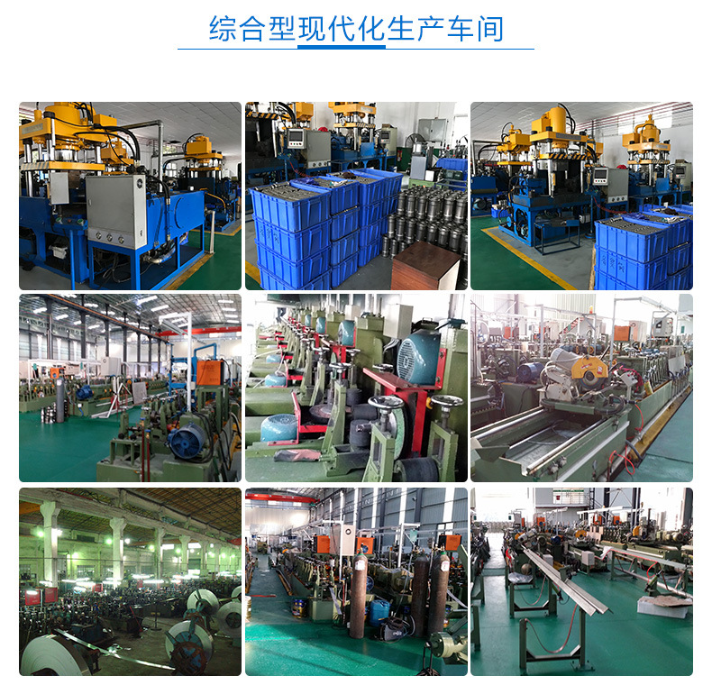 08-b工廠設備
