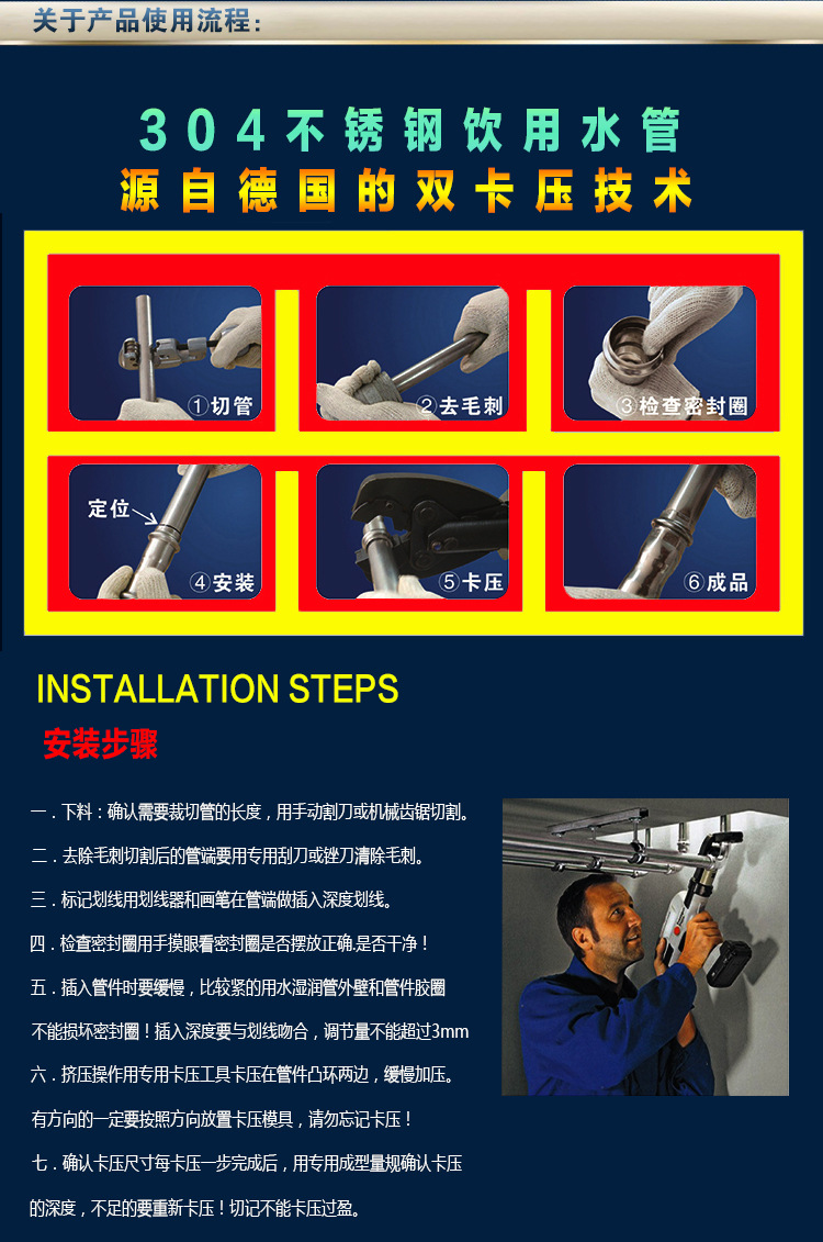 DN150內外拋光不銹鋼水管|6寸食品級不銹鋼水管|159衛生級供水管示例圖7