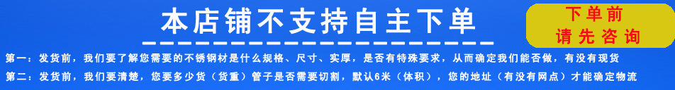 DN15內外拋光不銹鋼水管|4分卡壓水管|15.88家裝薄壁不銹鋼供水管示例圖3