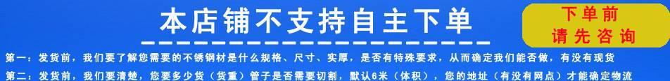 從化建筑給水薄壁不銹鋼管道_衛生級不銹鋼供水管_給水不銹鋼管道示例圖1