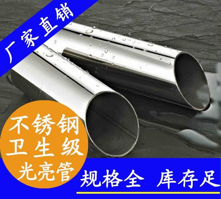 從化建筑給水薄壁不銹鋼管道_衛生級不銹鋼供水管_給水不銹鋼管道示例圖6