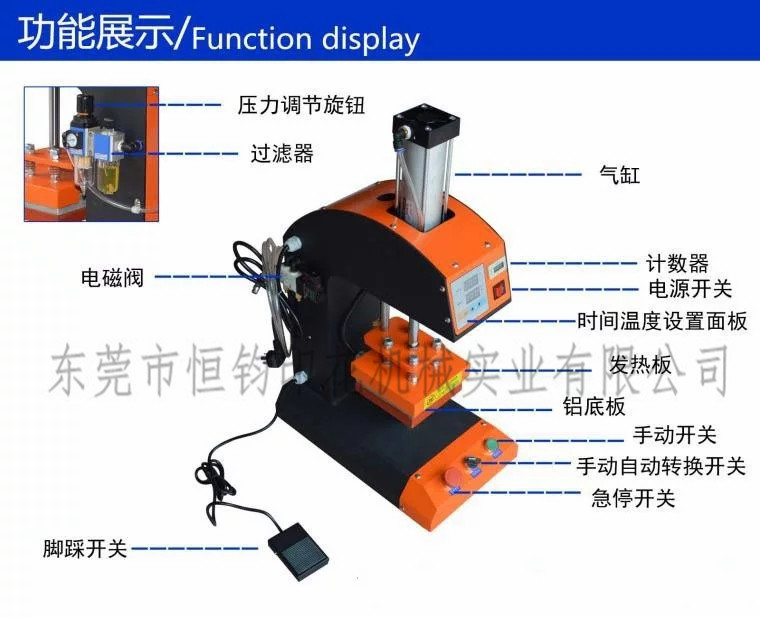 商標打標機_廠家氣動單工位logo小型燙嘜機商標打標機燙標機示例圖10