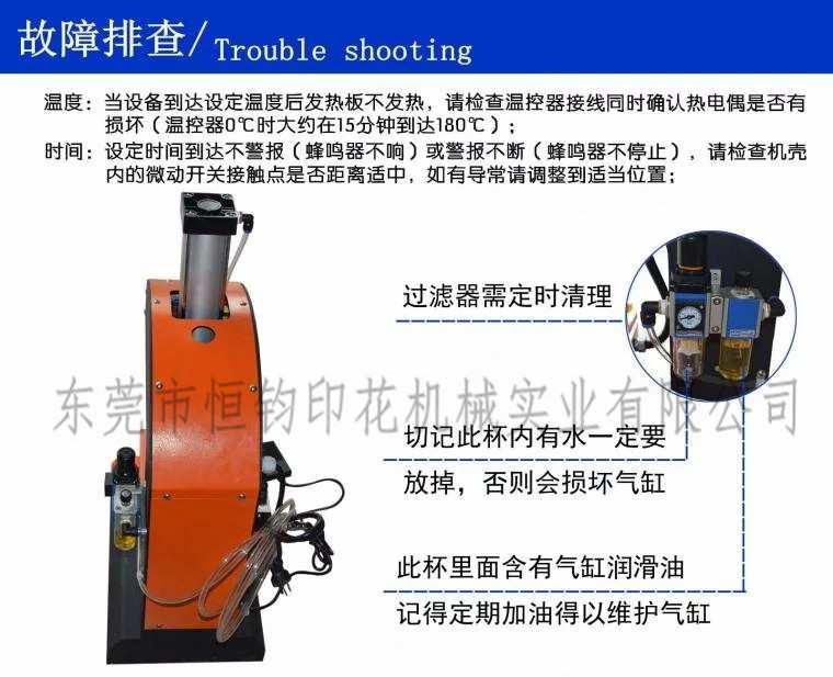 商標打標機_廠家氣動單工位logo小型燙嘜機商標打標機燙標機示例圖17
