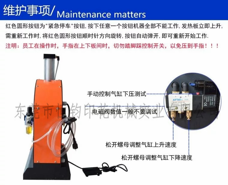 商標打標機_廠家氣動單工位logo小型燙嘜機商標打標機燙標機示例圖18