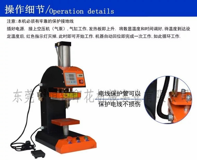 商標打標機_廠家氣動單工位logo小型燙嘜機商標打標機燙標機示例圖13