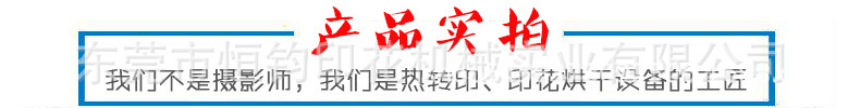 商標打標機_廠家氣動單工位logo小型燙嘜機商標打標機燙標機示例圖6