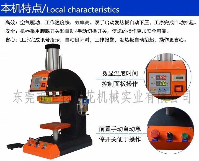 商標打標機_廠家氣動單工位logo小型燙嘜機商標打標機燙標機示例圖9