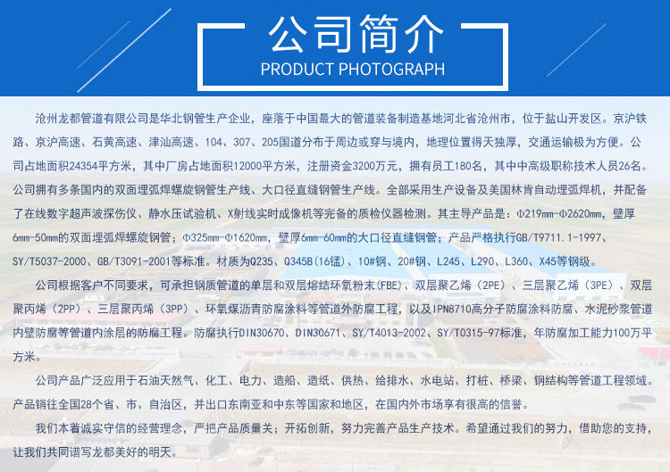 龍都管道 供應(yīng) 內(nèi)外涂塑復(fù)合直縫焊接鋼管 內(nèi)外涂塑復(fù)合螺旋縫焊鋼管 內(nèi)外涂塑復(fù)合無(wú)縫鋼管 支持訂做示例圖16