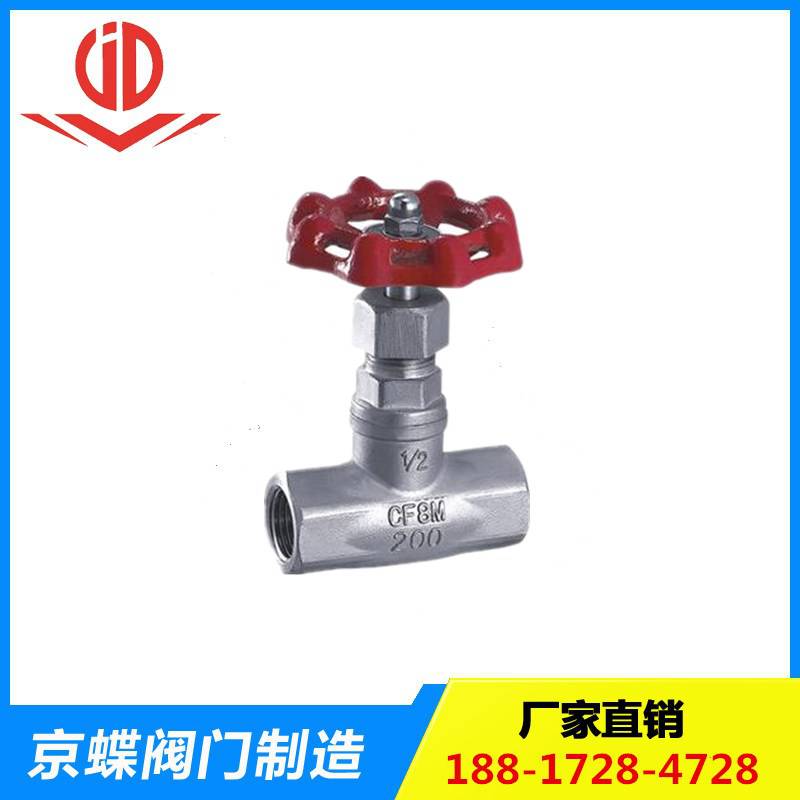 河北電動截止閥不銹鋼絲扣截止閥上海華通閥門聯(lián)系電話