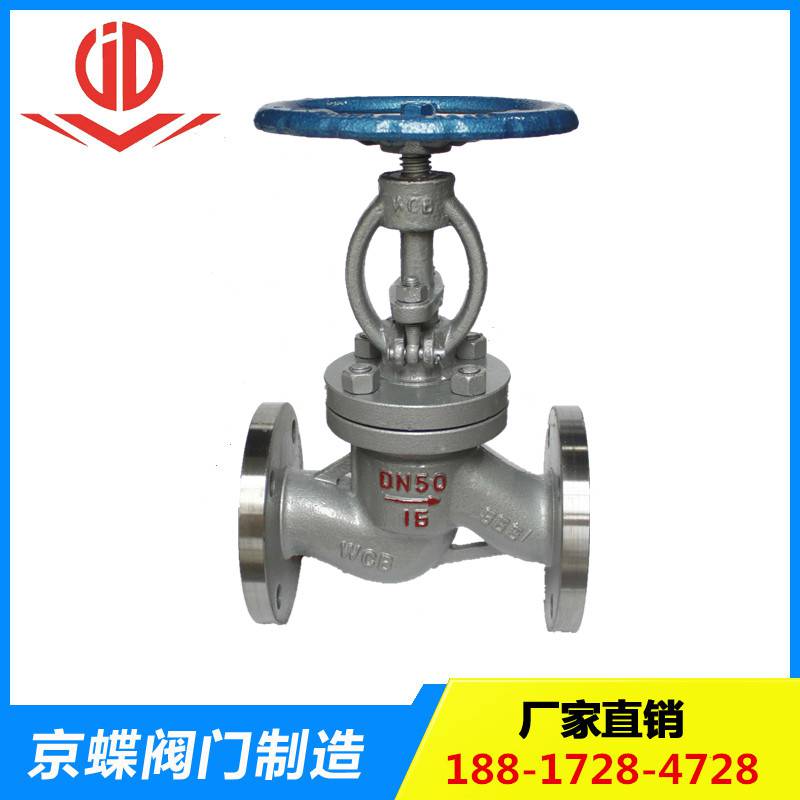山西電動截止閥不銹鋼截止閥上海標(biāo)一閥門聯(lián)系電話