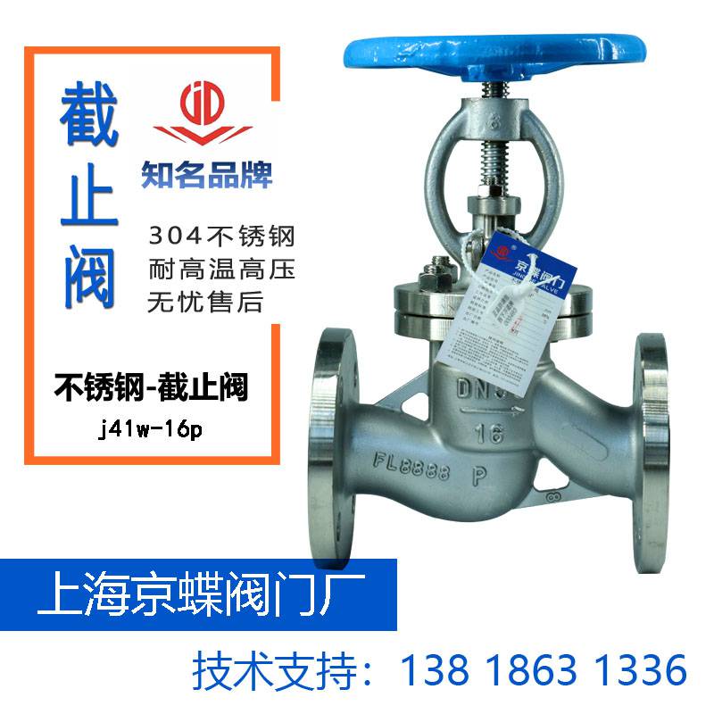 山西電動截止閥鑄鋼截止閥上海凱斯特閥門廠家報(bào)價(jià)