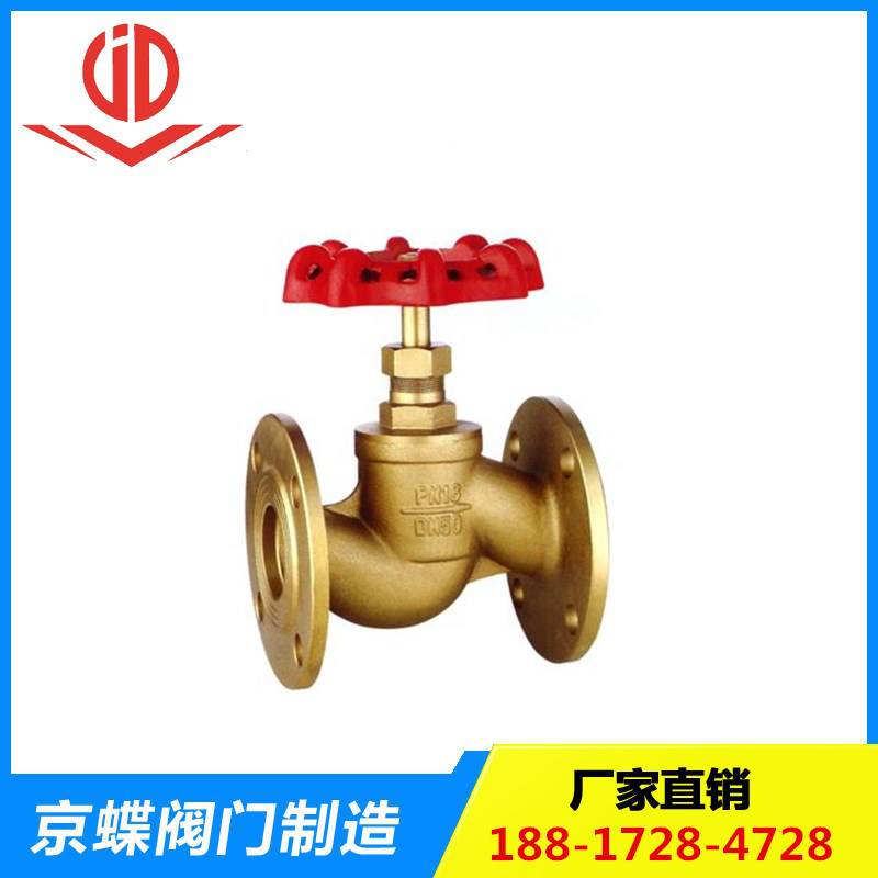 貴州電動(dòng)截止閥不銹鋼截止閥上海雙閥門聯(lián)系電話