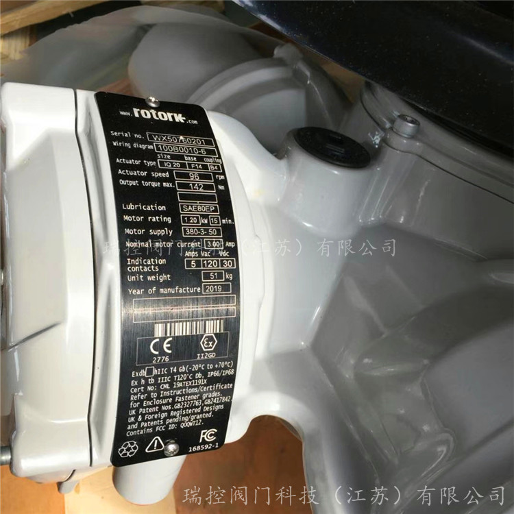 羅托克執行機構IQ12IW5R