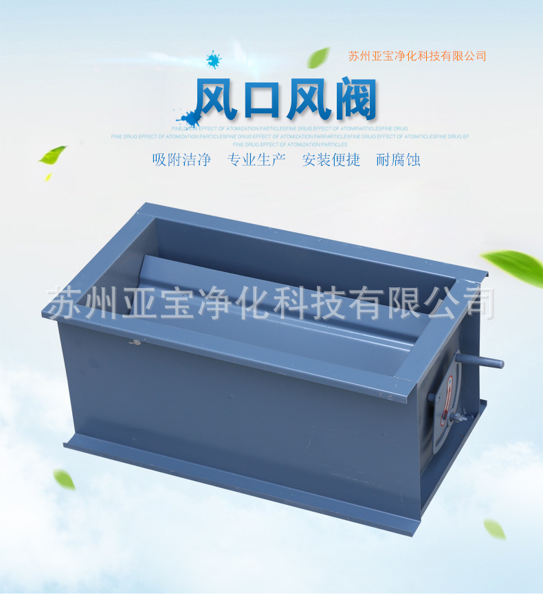 廠家直銷不銹鋼手動調(diào)節(jié)風口閥渦輪蝸桿調(diào)節(jié)閥圓形高效風口風閥示例圖8