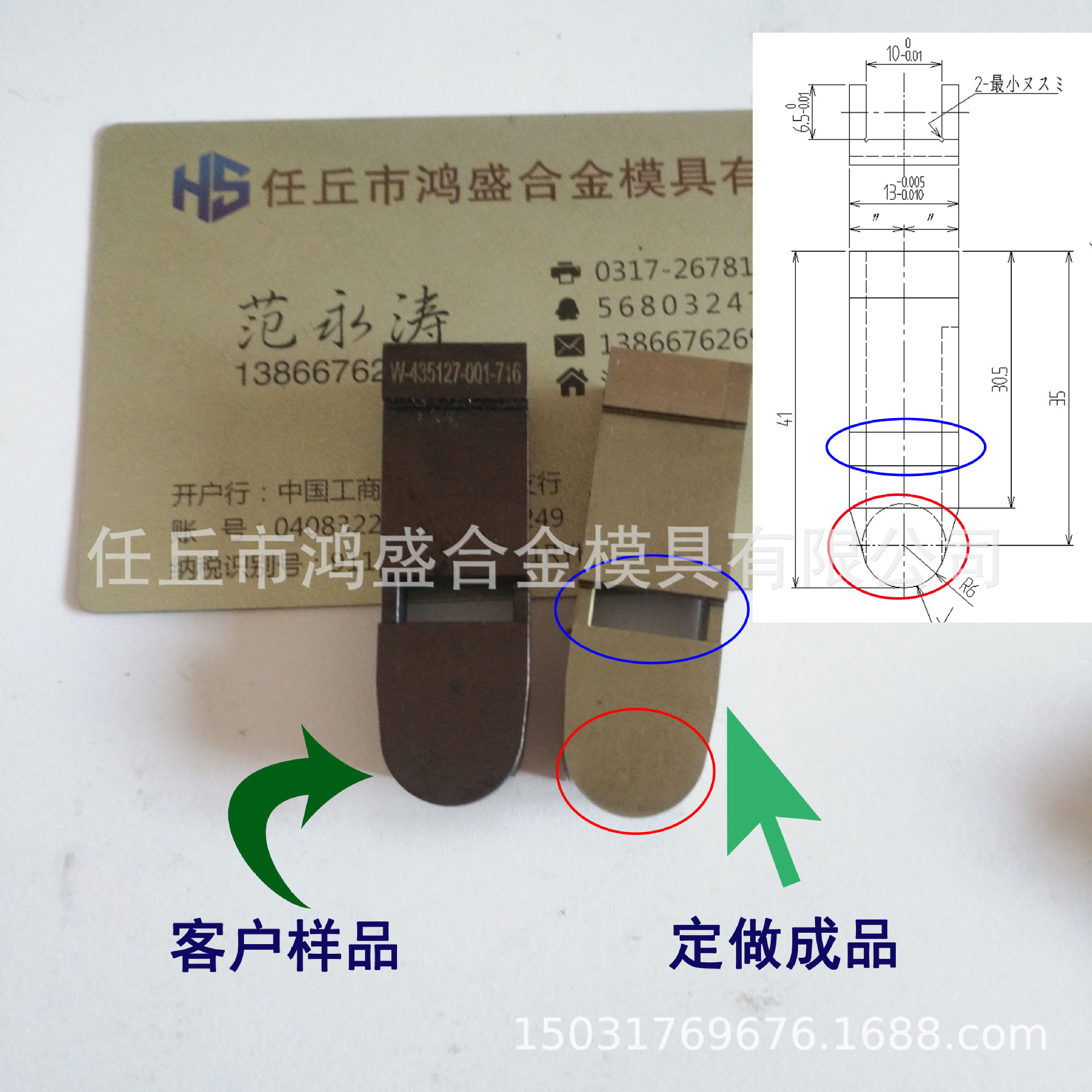 專業(yè)定制鎢鋼 閥座 密封環(huán) 軸套等鎢鈷類硬質(zhì)合金耐磨產(chǎn)品示例圖7