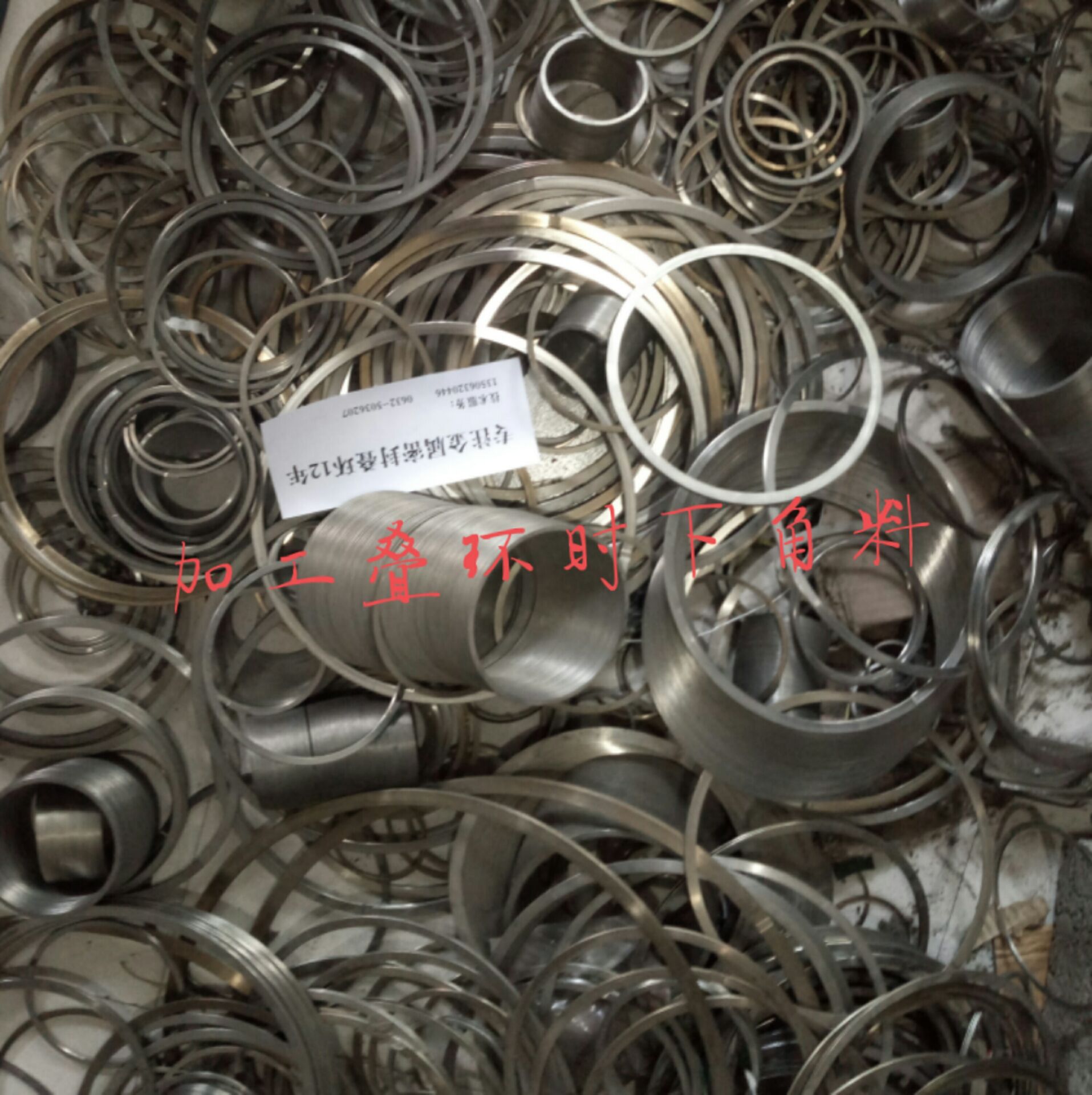 疊環(huán) 生產(chǎn)廠家 疊環(huán) 軸用70 密封疊環(huán) 金屬纏繞密封件示例圖8