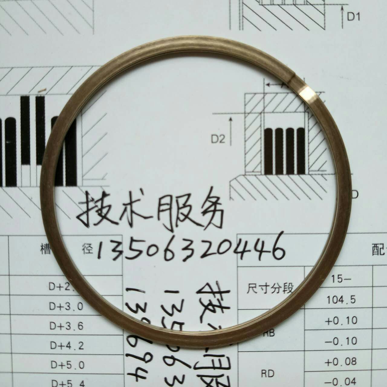 疊環(huán) 生產(chǎn)廠家 疊環(huán) 軸用70 密封疊環(huán) 金屬纏繞密封件示例圖4