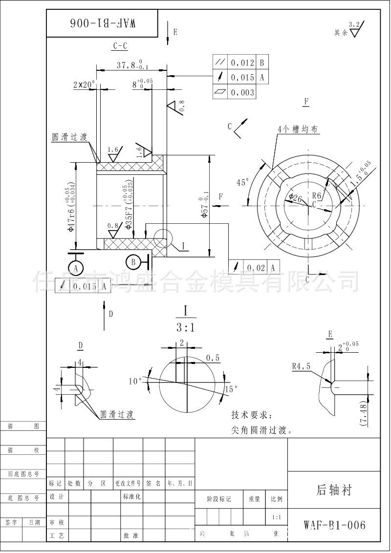 硬質合金加工定做鎢鋼 軸套 襯套球閥 閥座 密封件等 來圖來樣定示例圖10