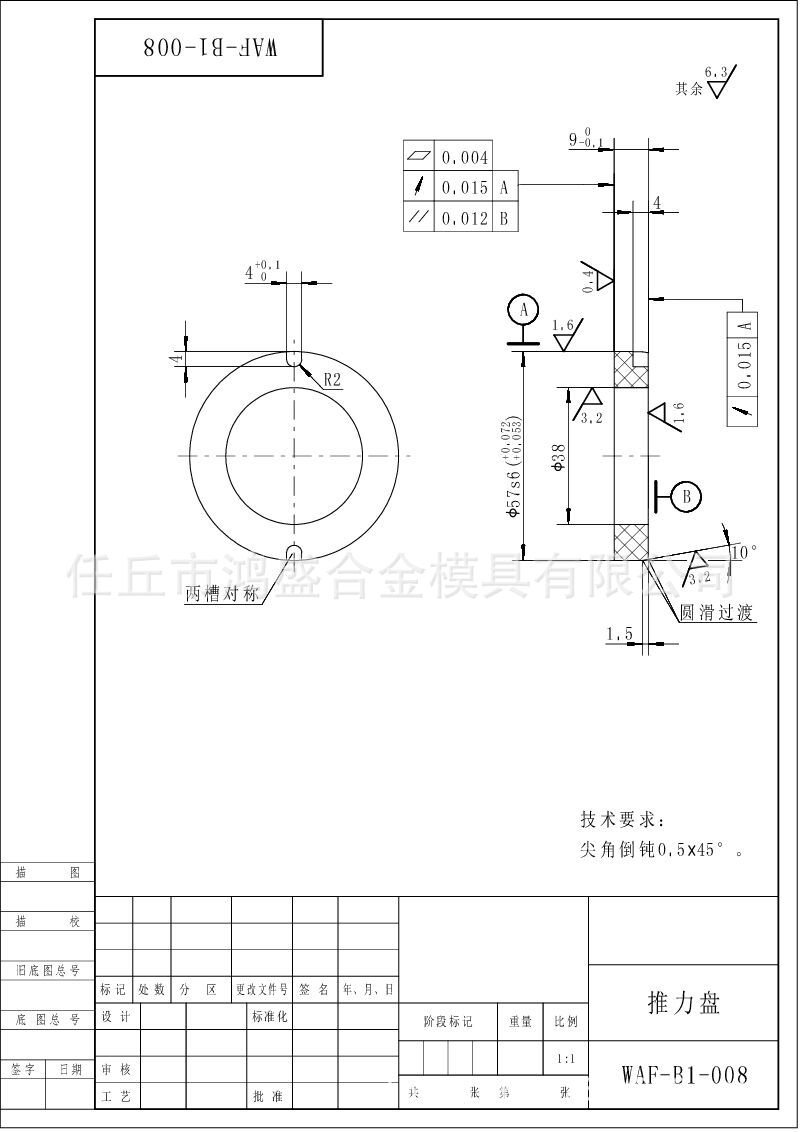 硬質合金加工定做鎢鋼 軸套 襯套球閥 閥座 密封件等 來圖來樣定示例圖13