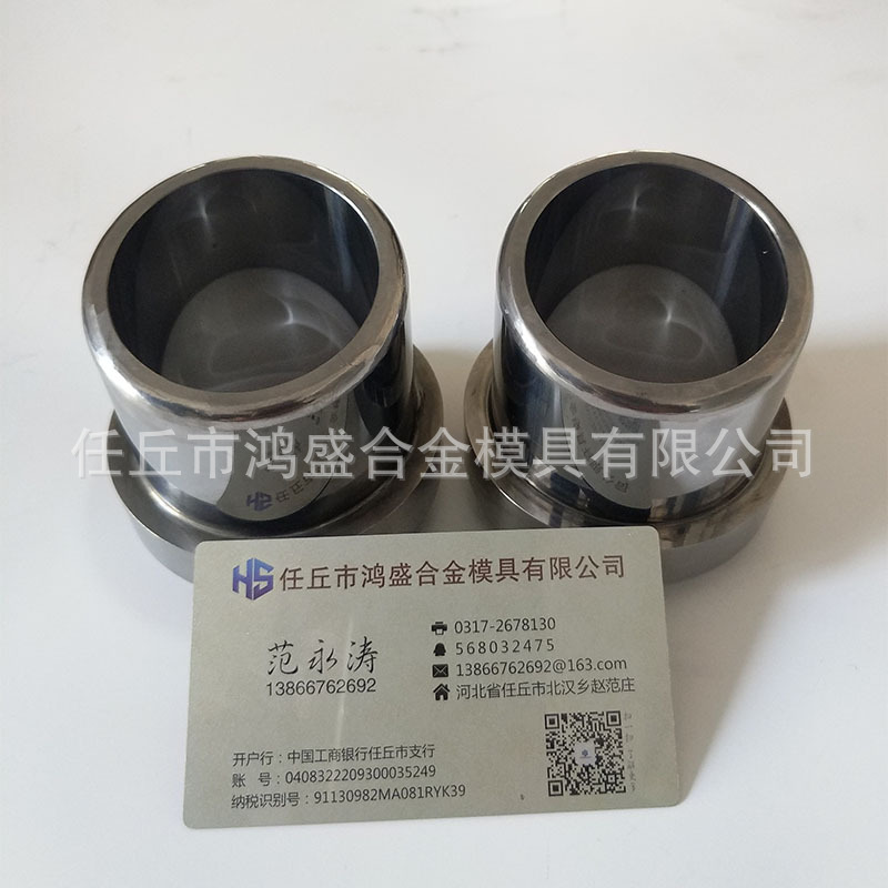 鴻盛定制硬質(zhì)合金 鎢鋼 軸套 碳化鎢耐磨產(chǎn)品 廠家直銷 來圖定制示例圖12