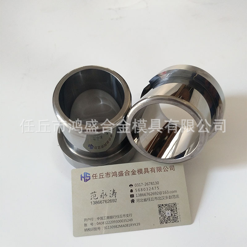 鴻盛定制硬質(zhì)合金 鎢鋼 軸套 碳化鎢耐磨產(chǎn)品 廠家直銷 來圖定制示例圖2
