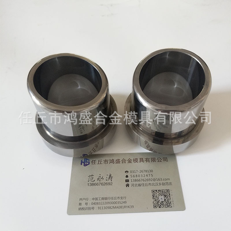 鴻盛定制硬質(zhì)合金 鎢鋼 軸套 碳化鎢耐磨產(chǎn)品 廠家直銷 來圖定制示例圖7