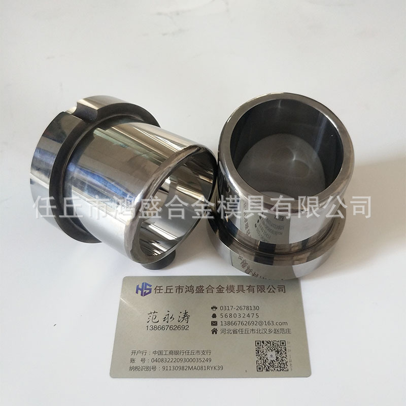 鴻盛定制硬質(zhì)合金 鎢鋼 軸套 碳化鎢耐磨產(chǎn)品 廠家直銷 來圖定制示例圖8