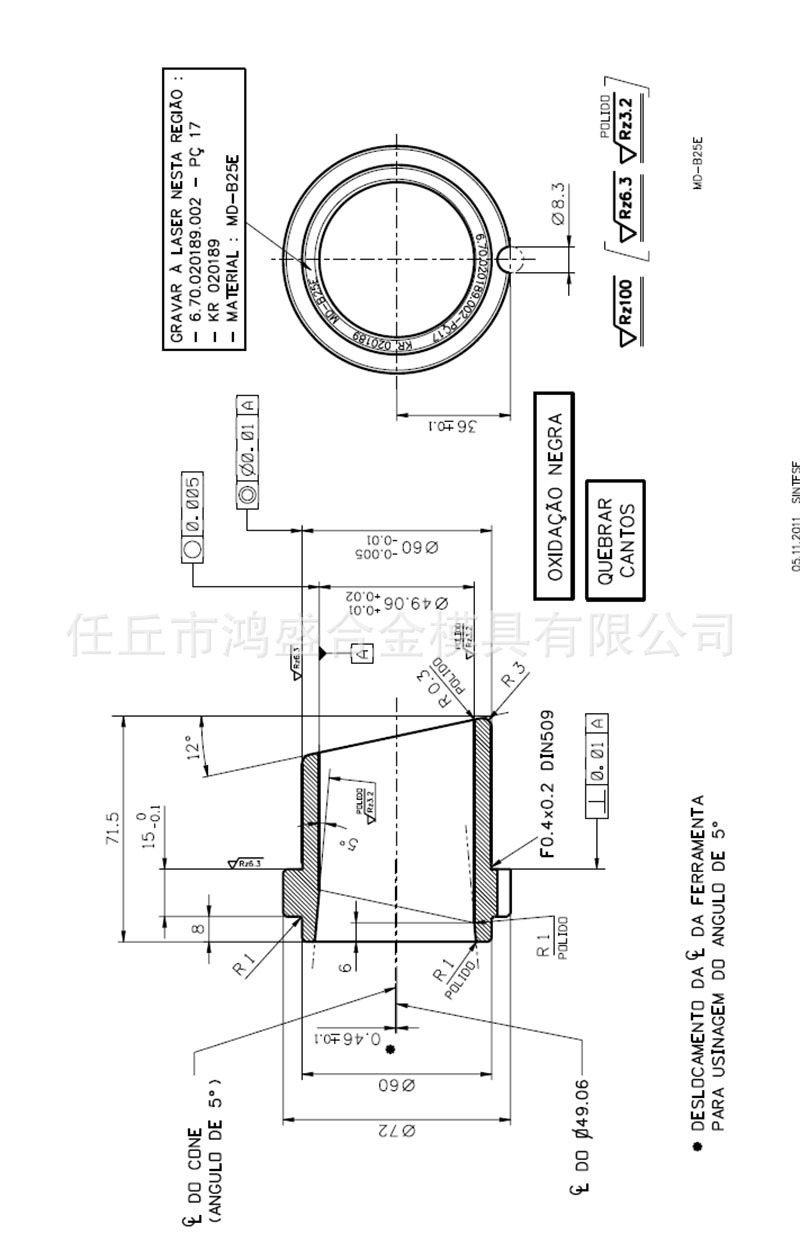 鴻盛定制硬質(zhì)合金 鎢鋼 軸套 碳化鎢耐磨產(chǎn)品 廠家直銷 來圖定制示例圖15