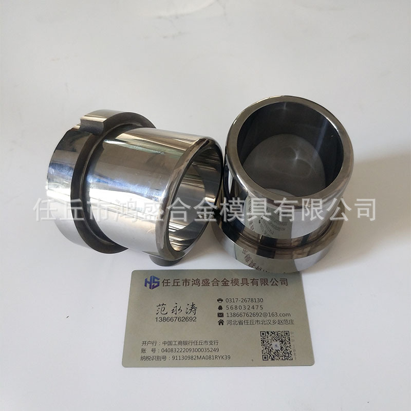 鴻盛定制硬質(zhì)合金 鎢鋼 軸套 碳化鎢耐磨產(chǎn)品 廠家直銷 來圖定制示例圖9
