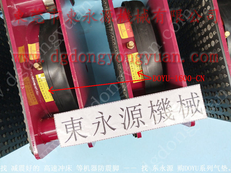 東泰沖床配件，DRS-25接頭密封件  找 東永源